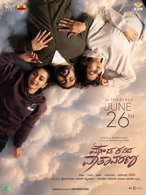 Moda Kavida Vaatavarana 2026 Hindi Dual Audio WEB-DL 720p - 480p - 1080p